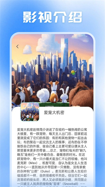 小柿子投屏正版下载