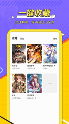 璃米漫画安装包下载