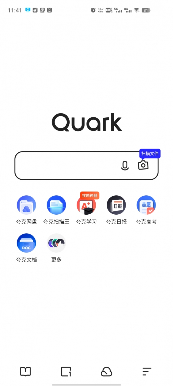 夸克网盘官网无广告下载