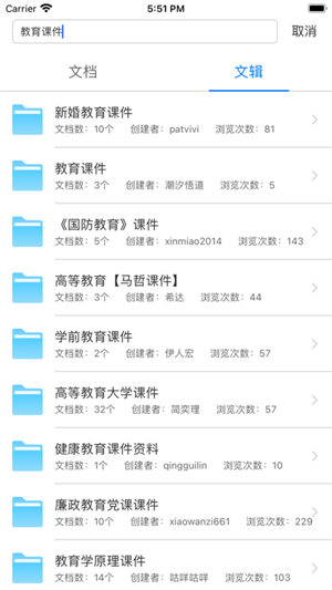 稻壳阅读器手机版v1.0.9安卓版安装下载