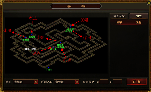传世霸业官方版无广告下载