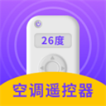 万能空调遥控器