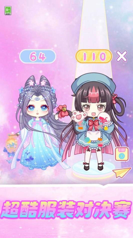 梦幻公主衣橱2026下载