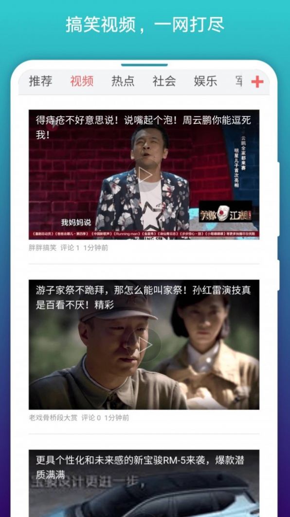 免费漫画阅站苹果版app官方软件无广告下载