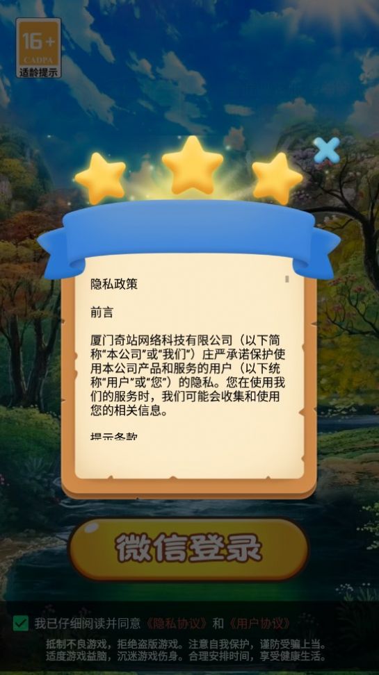 外传棉花aopp官方免费下载
