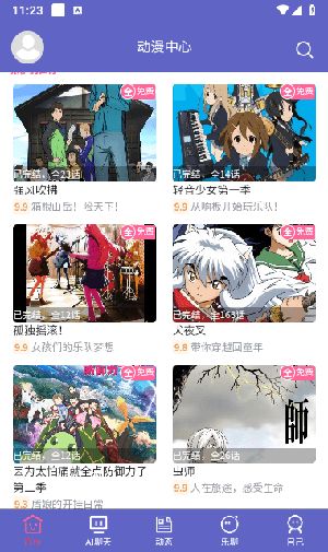 NekoFlix动漫手游版下载