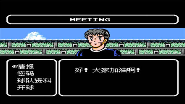 fc天使之翼2无广告下载