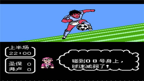 fc天使之翼2无广告下载