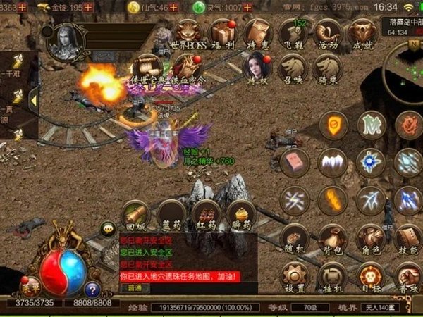 精品1.76极品免广告下载