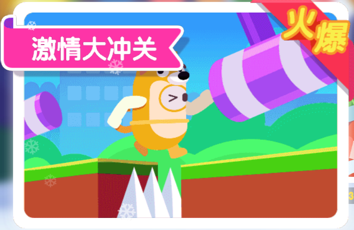 糖豆人大作战手游版下载