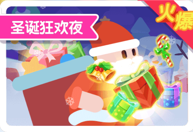 糖豆人大作战手游版下载