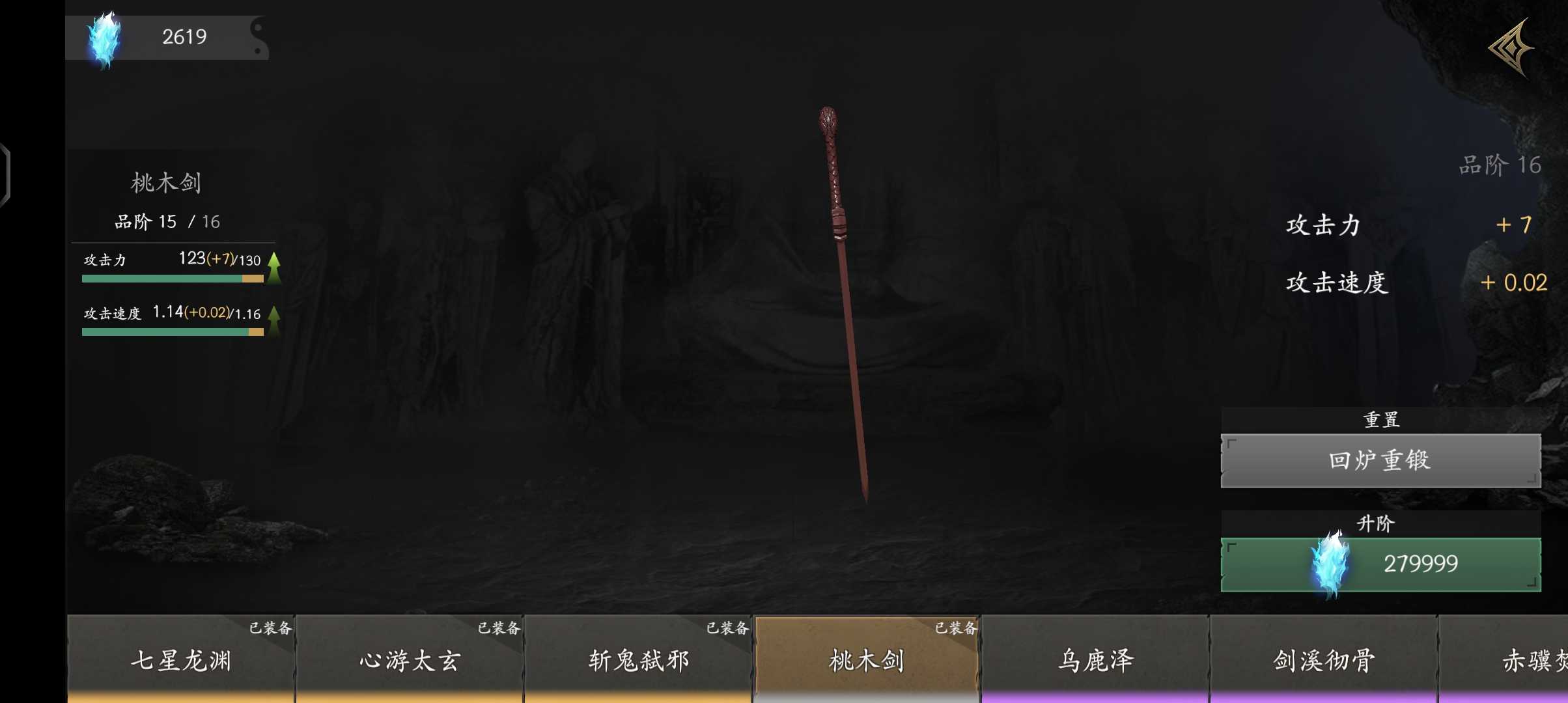 无尽噩梦5mod菜单无敌版免广告下载