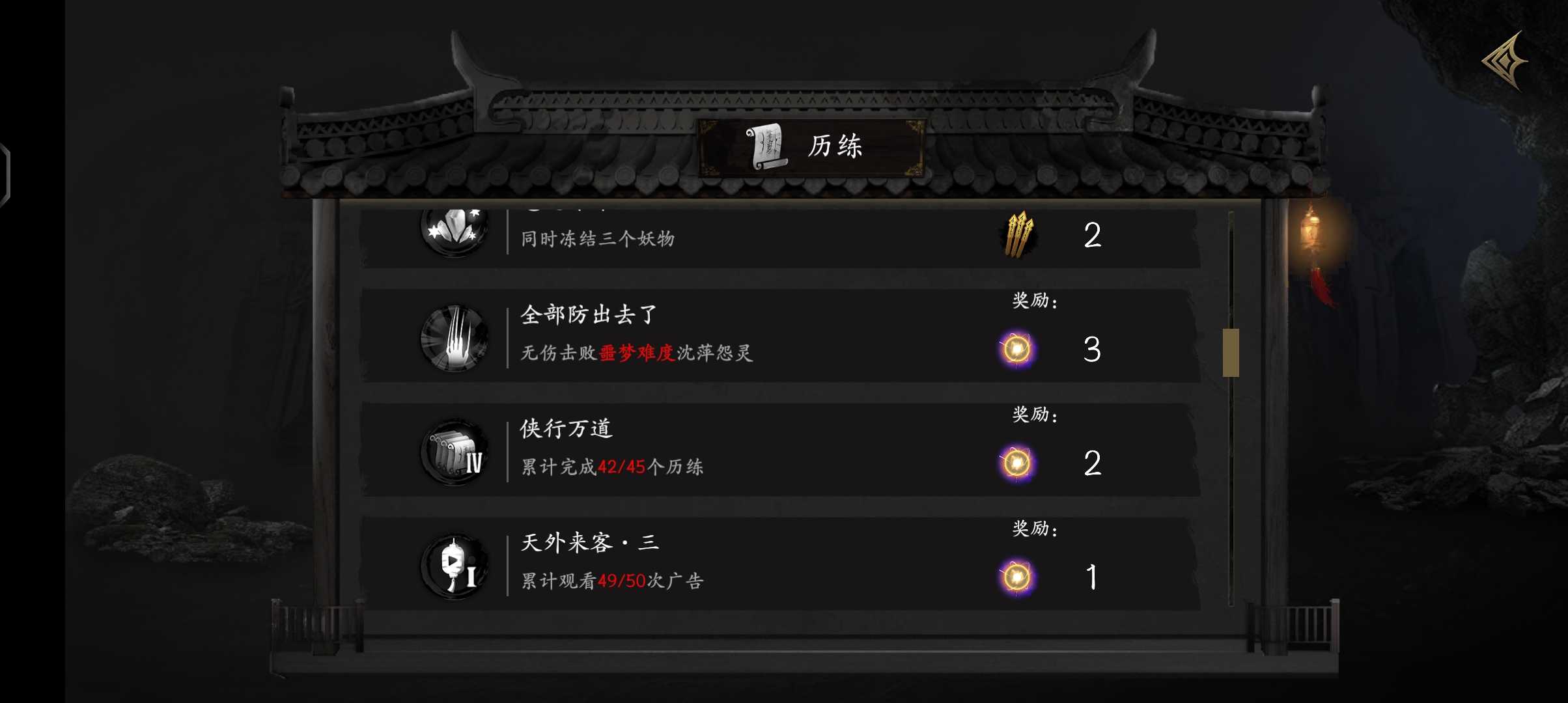 无尽噩梦5mod菜单无敌版免广告下载