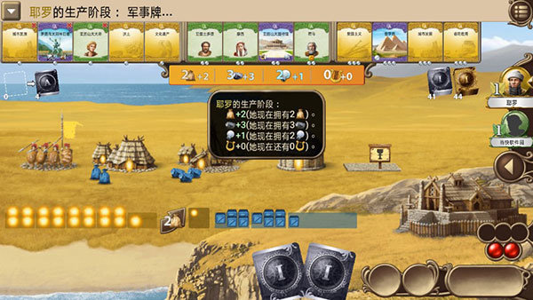 历史巨轮手游版下载