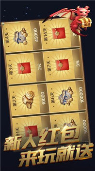 天天飞龙2026下载