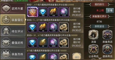 步战三国最新下载