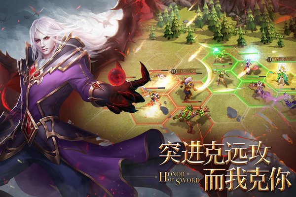 剑与英雄最新版下载