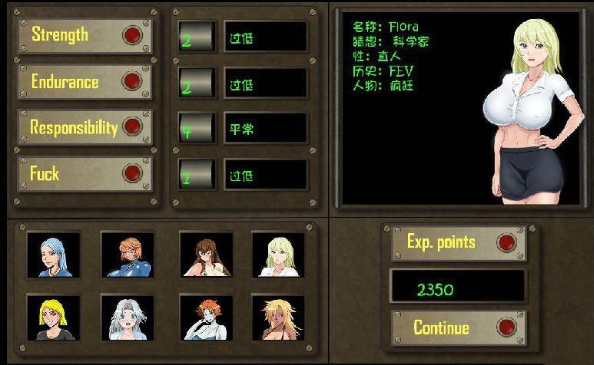 重建避难所(Fallout Shelter)免广告下载