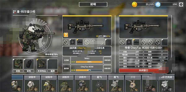 物种战争灭绝最新版安装包下载
