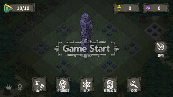 黑暗荒野官网版下载