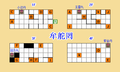 fc岳飞传免广告下载