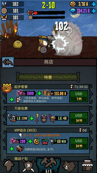 合并英雄最新版官网下载