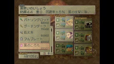 FC龙战士安装下载