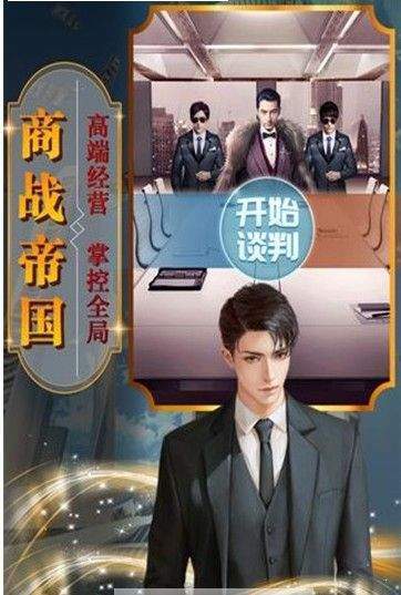 小小总裁大人完整版下载