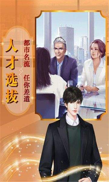 小小总裁大人完整版下载