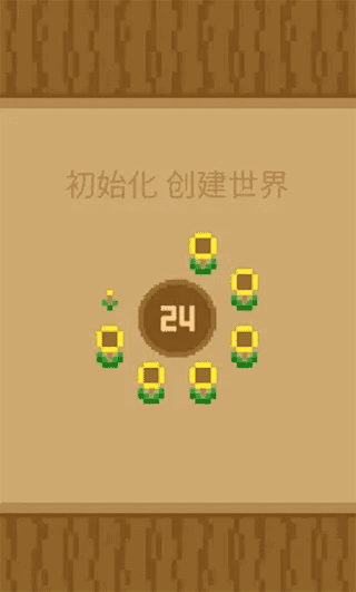 波古波古免费下载