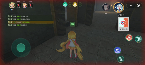 恐怖躲猫猫3免广告寂灭遗迹游戏下载