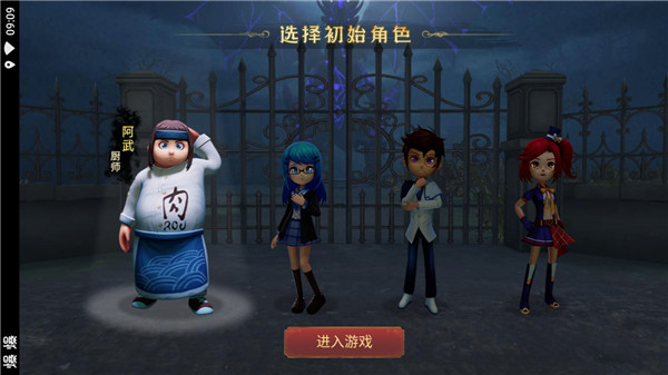 恐怖躲猫猫3免广告寂灭遗迹游戏下载