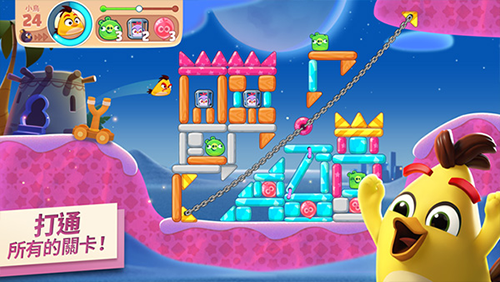 愤怒的小鸟旧版免费下载