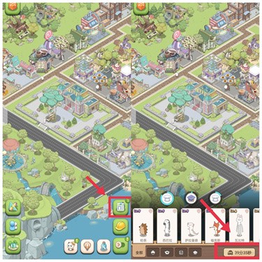 梦幻的城官方版免费下载