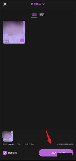 花瓣剪辑软件安装无广告下载