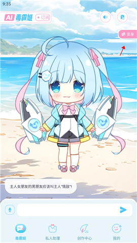 毒霸姬完整版下载