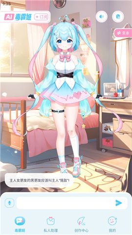 毒霸姬完整版下载