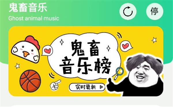 鸡乐盒无广告悬浮窗版官网下载