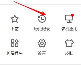 寰宇浏览器安全版官网下载