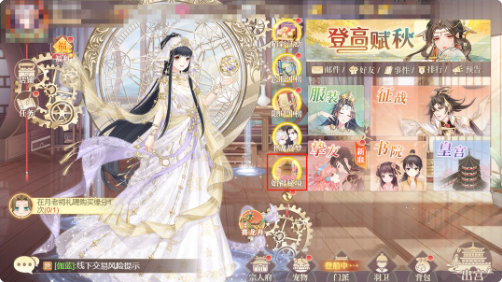 青鸾繁华录内购版满VIP无限元宝版 v9.8.89 安卓版安装下载