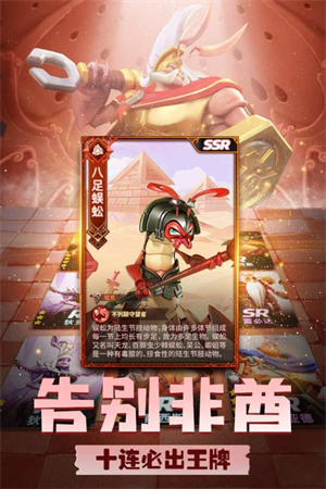 蚁族崛起完整版 v1.1802.0 安卓版手游下载