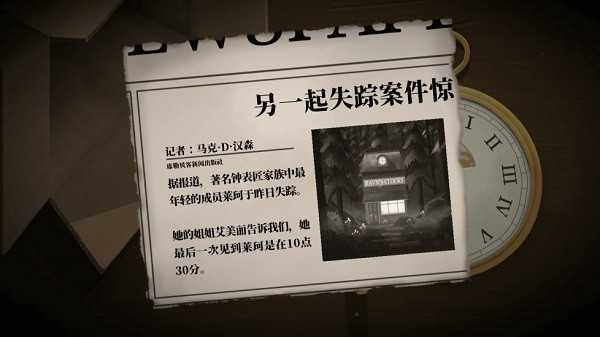 滴答双人冒险中文版下载