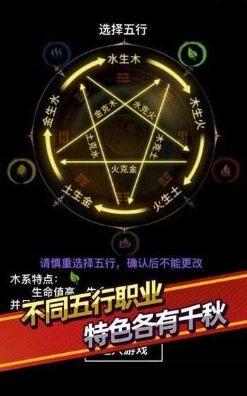 无尽洪荒正版下载