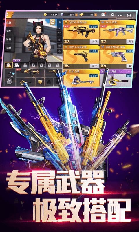 全民枪神边境王者无需登录手机下载