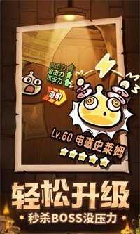 次神光之觉醒无广告下载