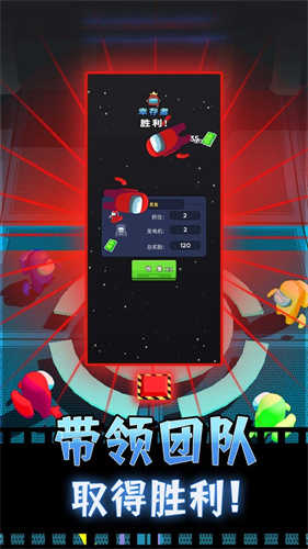 外太空捉迷藏手机版下载