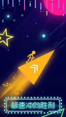 点亮它的色彩安装包下载