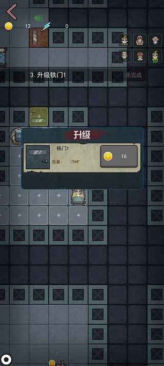 堡垒派对免广告下载