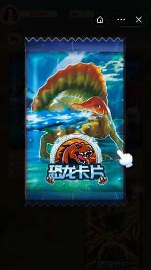 恐龙抽卡对战2.1下载