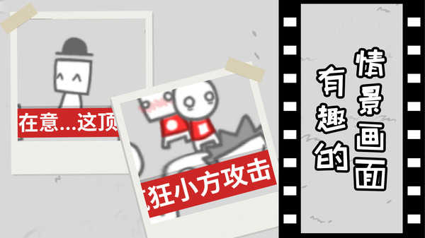 拍照也疯狂免费版下载